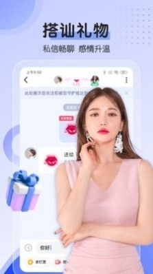 附近邂逅(1)