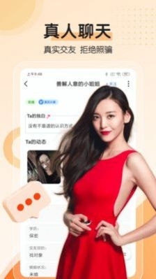 附近邂逅(2)