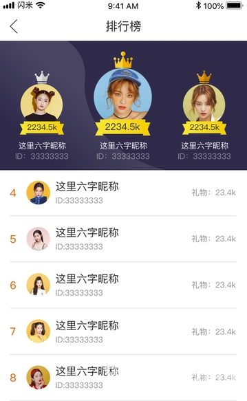 闪米(正能量视频工具)无广告版图2
