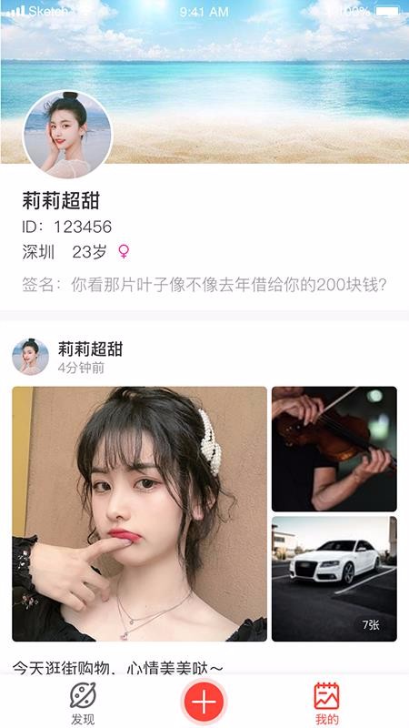全民热聊(4)
