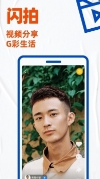 blued软件免费图4