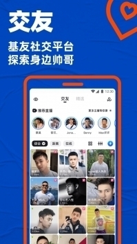 blued软件免费图2