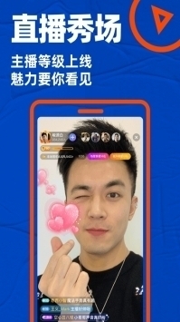 blued软件免费图3