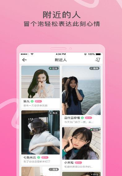 窃语漂流瓶图3