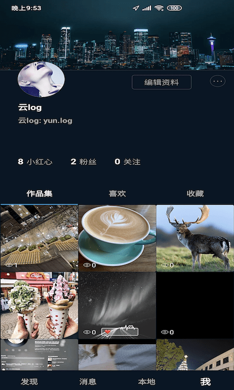 云log直装版图2