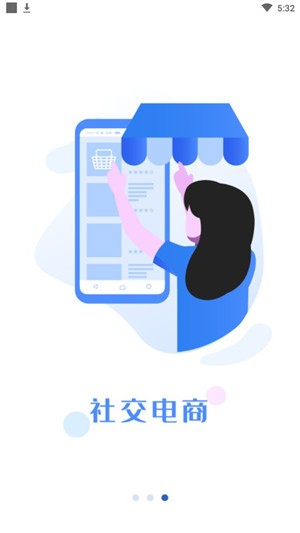 撩魅官方最新版图2