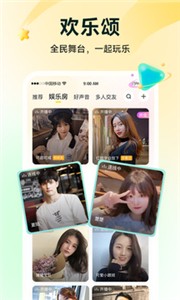 伊对安卓直装版图3