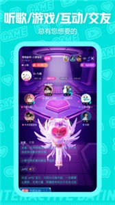 西西语音官方最新版图1