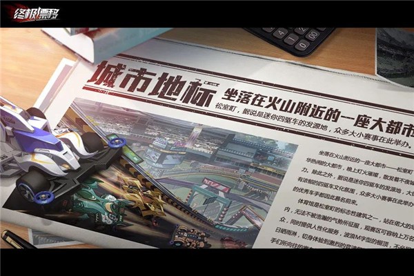 终极漂移手机正版图2