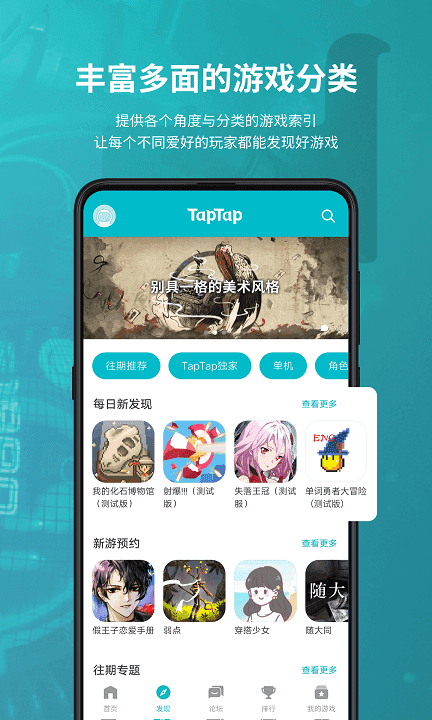taqtaq图2
