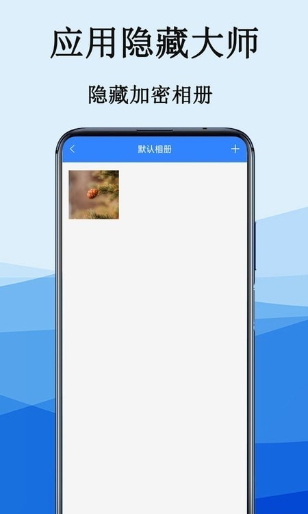 隐私电话计算器原版图3