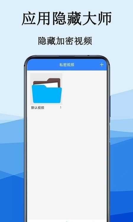 隐私电话计算器原版图2