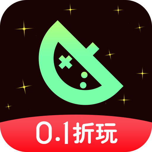 星光游戏盒子