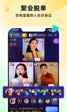伊对通用版-图2