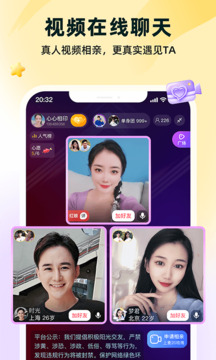 伊对通用版-图3