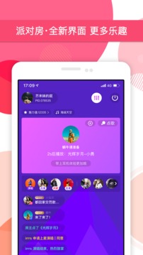 Peach陪趣手机正版(3)