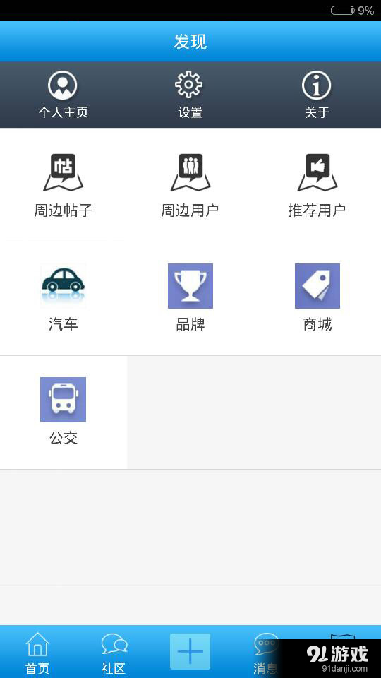 文笔塔网图5