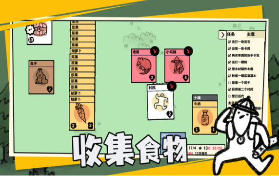 卡牌世界2