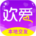附近人约最新免费版