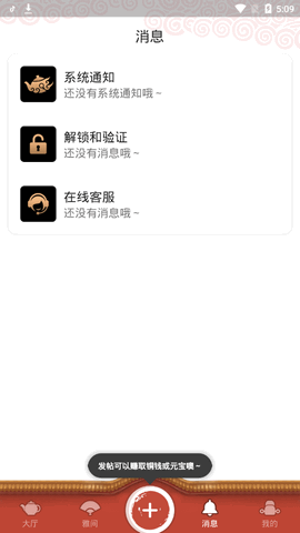 51品茶安卓官方版图4