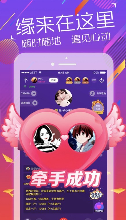 NY平台免费原版图1