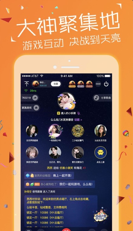 NY平台免费原版图2