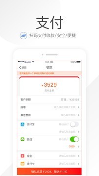 笑铺日记(4)
