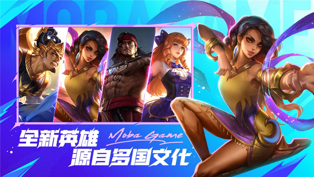 游戏截图