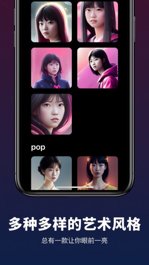 Alpha造图无广告版图3