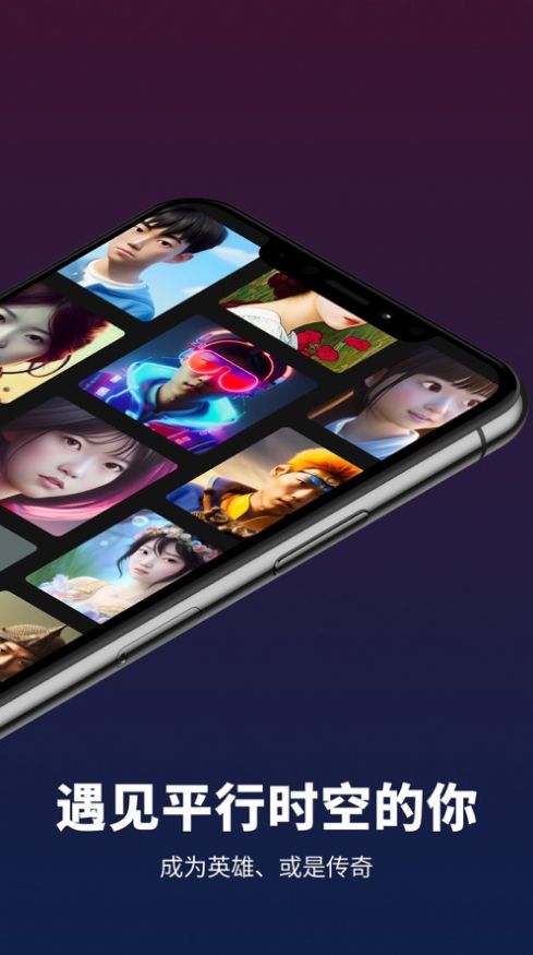 Alpha造图无广告版图1