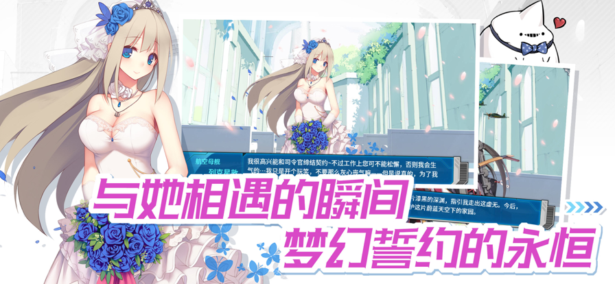 战舰少女R2026最新版1