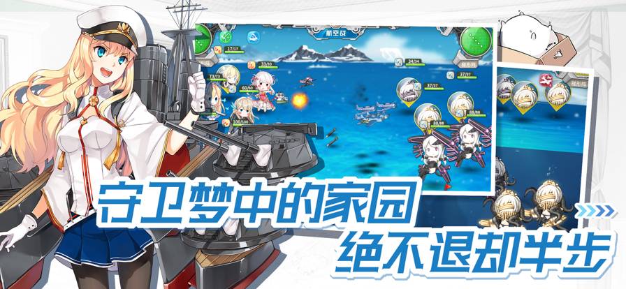 战舰少女R2026最新版4