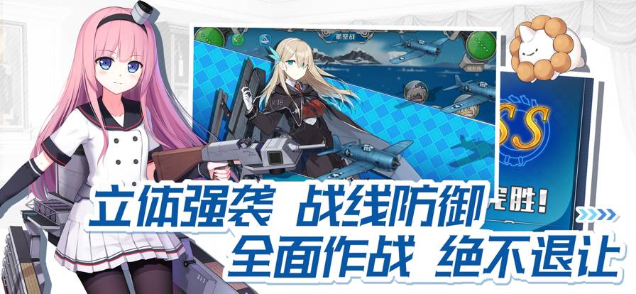 战舰少女R2026最新版2