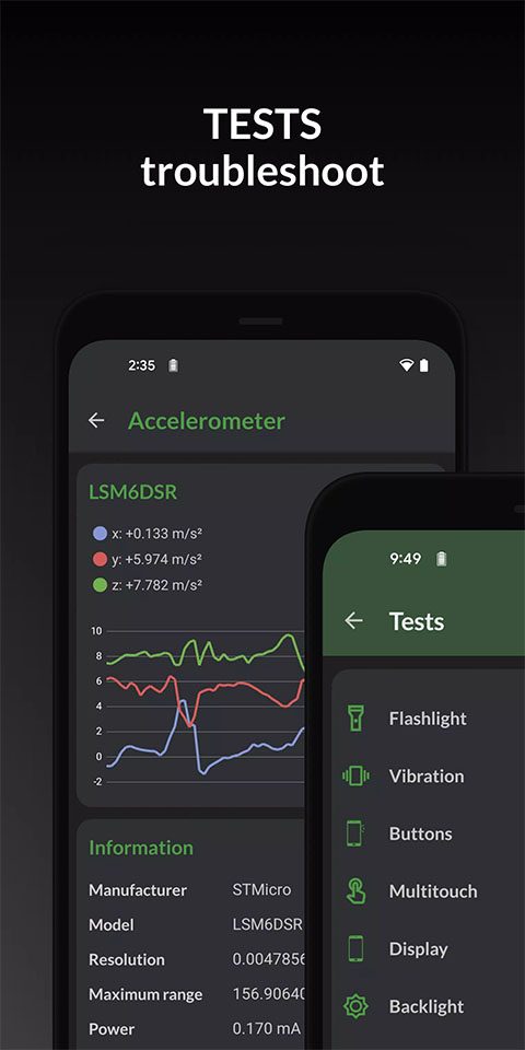 devcheck专业版