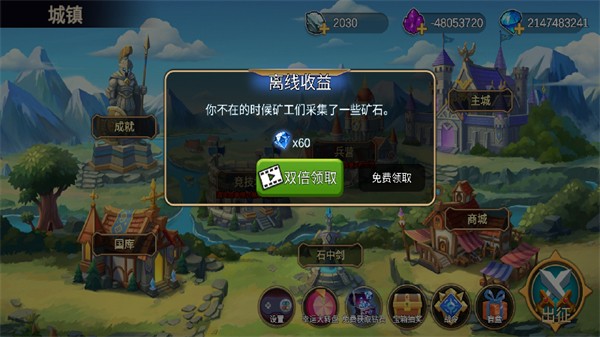 火柴人战争2(4)