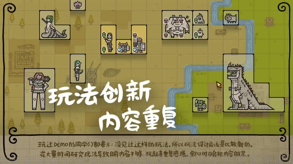 军团图1