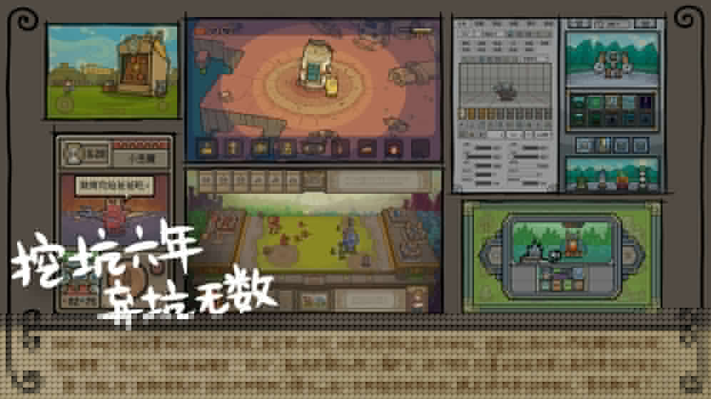 军团图4
