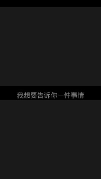 隐藏字生成正版图1