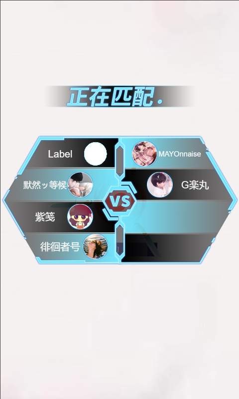 全民竞技英雄(3)