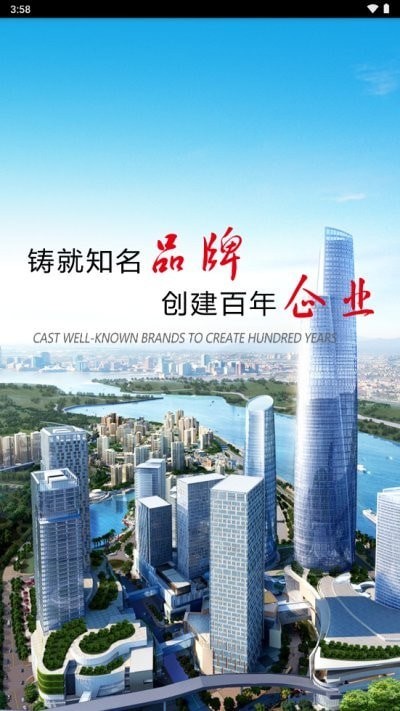 移动巡检图2