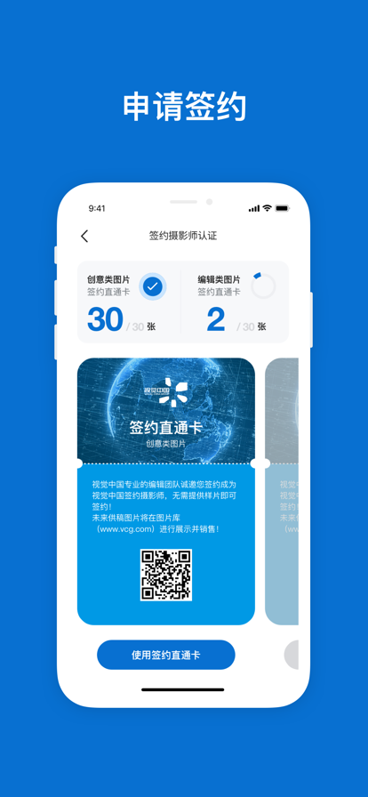 500px最新版图4
