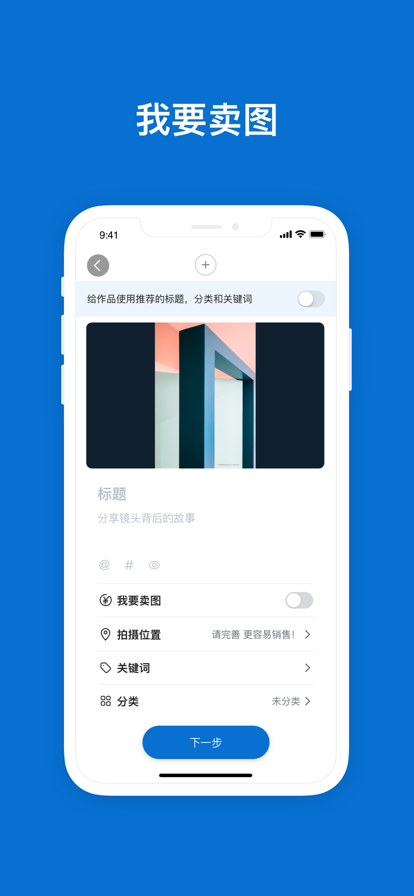 500px最新版图1
