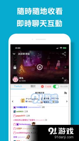 皮克直播官方最新版图3
