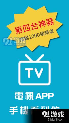 皮克直播官方最新版图1