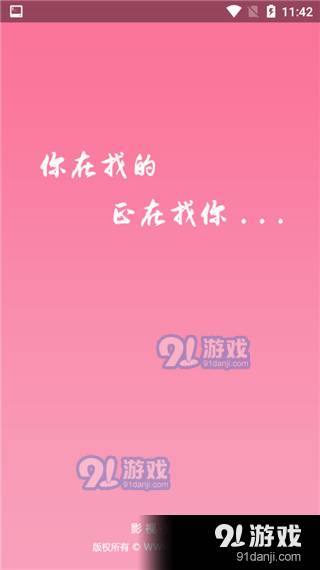 bd影视直装版图3
