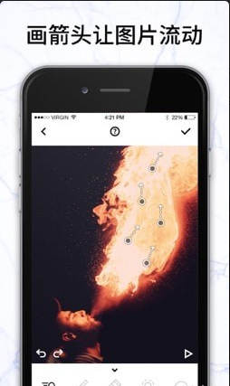 Mixaloop最新版图1