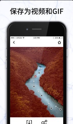 Mixaloop最新版图3