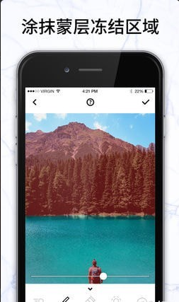 Mixaloop最新版图2
