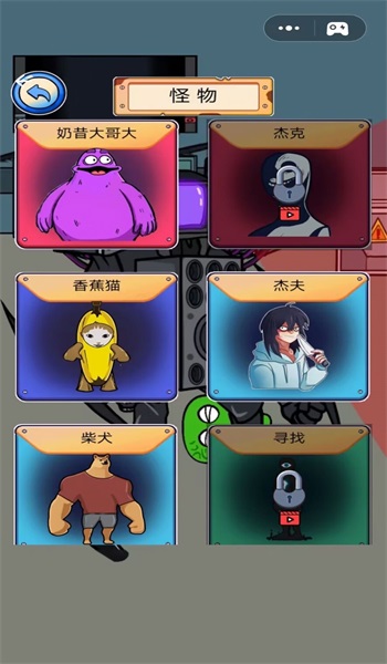 听声音猜马桶人监控人安卓直装版图1