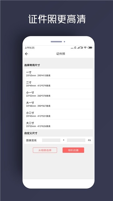 人物抠图手机免费版图3